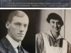 -公主楼