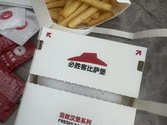 -必胜客(华都店)