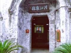 -洪江古商城