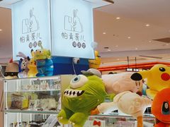 -皇庭广场(福华三路店)