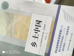 -新华书店(黄州大道店)