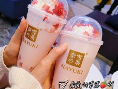 -奈雪的茶(观前街店)