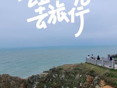 -平潭岛•仙人井