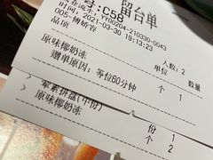 -润泽园椰子鸡(汇一城店)