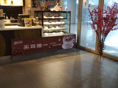 面包甜点陈列柜-麦当劳(天津站三店)