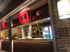 -北方家宴(番禺永旺店)