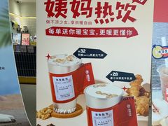 -炖物24章·顺时轻养茶(杭州保利时光里店)