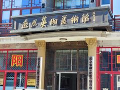 -华声天桥民俗文化园