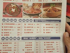 -贤合庄卤味火锅(安吉万达店)
