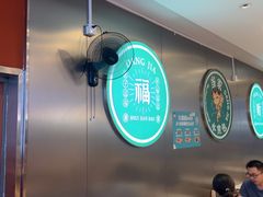 -当家水煎包·牛肉汤(浦江店)