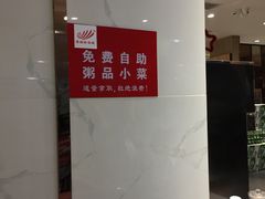 -清真·锦翔炝锅鱼(明德门店)