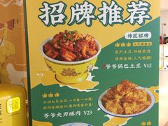 -飞洲国际广场