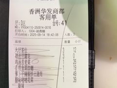 -客语客家菜(华发商都店)