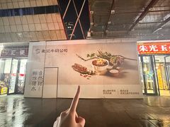 -万达广场(宁德蕉城店)