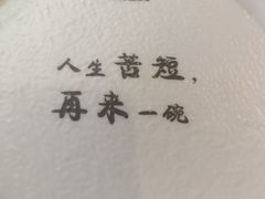 -喝丢一只鞋海鲜烧烤·海肠捞饭(文体街店)