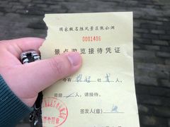 -宜兴张公洞
