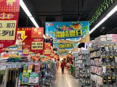 -广百家超市(大东海店)