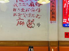 -川正旺江湖菜(三元桥店)