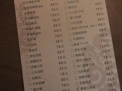 -半步颠小酒馆(昆山旗舰店)