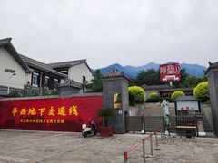 -阳台山自然风景区