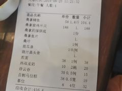 账单-阿多私房菜(顺德店)