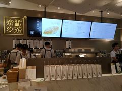 -奈雪的茶(市百一店)