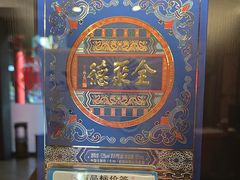 -全聚德烤鸭店(和平路店)