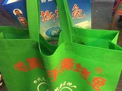 -老黄记手撕烤兔(玉林街店)