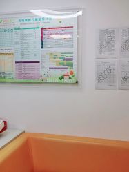 -圣瑞医疗上海圣恩儿科门诊部