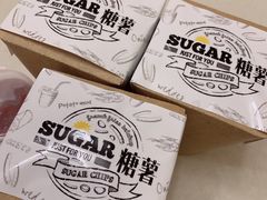 -SUGAR糖薯·章鱼烧(鹏欣水游城店)