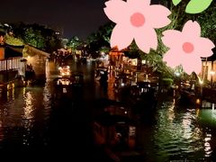 -乌村
