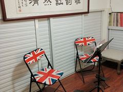 -迷音音乐国际艺术中心(三林店)
