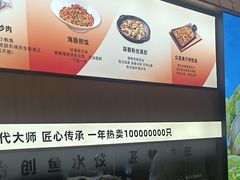 -船歌·鱼水饺青岛菜(国贸商城店)