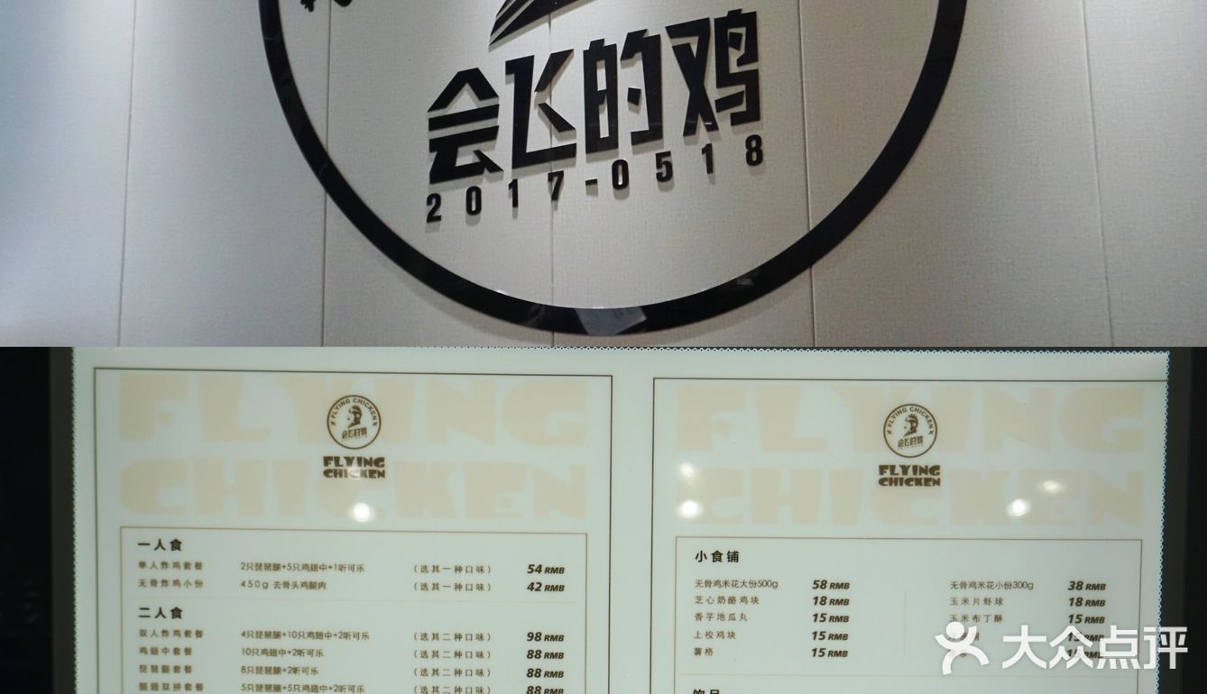 福州探店/炸鸡中的战斗鸡，我只认这只鸡