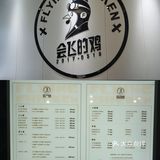 福州探店/炸鸡中的战斗鸡，我只认这只鸡