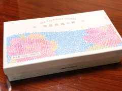 -好利来(高新枫叶广场店)