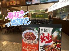 -万达广场(南京江宁店)