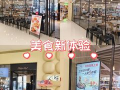 -必胜客(国贸店)