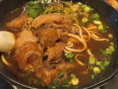 红烧牛筋面-王记-台湾牛肉面