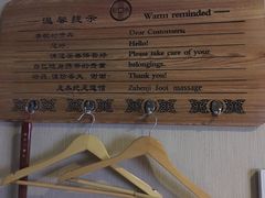 -足本纪·足道 SPA 简餐 小吃(文三西路店)