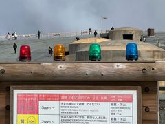 -阿苏山