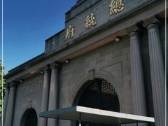 -南京中国近代史遗址博物馆(南京总统府)