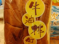 -绿姿鲜奶烘焙(世南西路店)