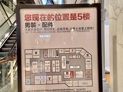 -优客城市奥莱