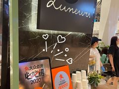 -LUNEURS月乐诗·法式冰淇淋(环贸店)