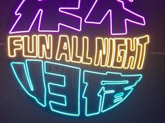 -星聚会KTV(龙湖上海奉贤天街店)