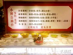 -食潮汕头鲜牛馆(望京保利店)