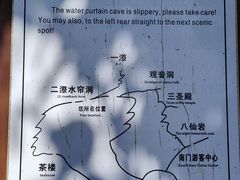 -刘伯温故里景区百丈漈