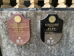 -海天堂构