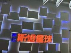 -斯坦星球青少儿编程机器人科学思维专注力科创竞赛规划(兰岛学习中心)